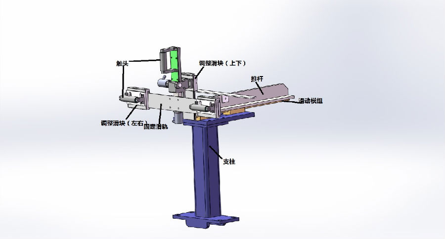 接触式动态测量四轮定位仪